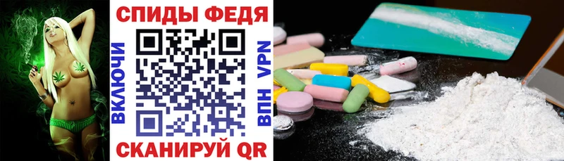 Амфетамин 97%  mega ссылки  Вятские Поляны  наркошоп 