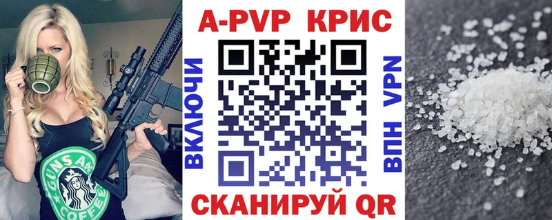 Alfa_PVP кристаллы  Вятские Поляны 