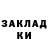 КОКАИН Боливия Abbas Fatullaev