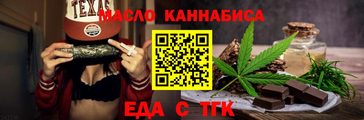Canna-Cookies марихуана  Вход с VPN  Вятские Поляны 