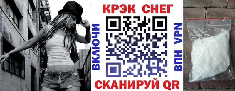 Cocaine VHQ  Вятские Поляны 