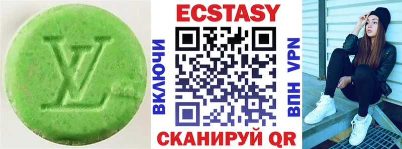 Ecstasy XTC  Вятские Поляны 