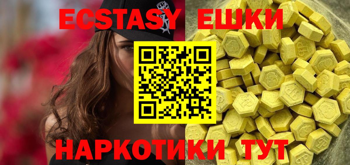 Вятские Поляны  Ecstasy Philipp Plein  Экстази  хочу   Вход с VPN 