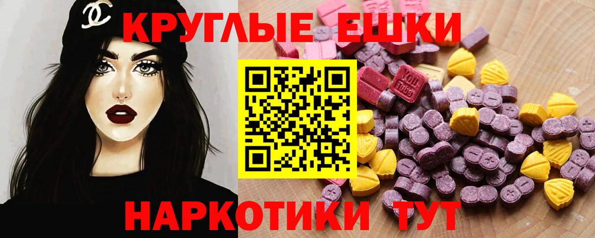 Ecstasy Philipp Plein Вятские Поляны