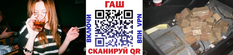 ГАШИШ гарик  MEGA сайт  Вятские Поляны 