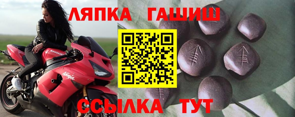 ГАШИШ hashish  Гашиш Ice-O-Lator  продажа наркотиков  Вятские Поляны  Вход с VPN  ГАШИШ 