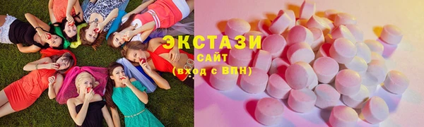 круглые Балахна