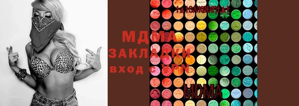 дистиллят марихуана Белокуриха