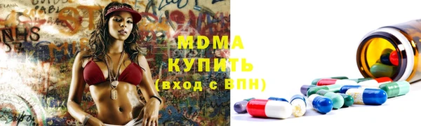 крисы Баксан