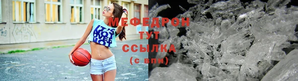 крисы Баксан
