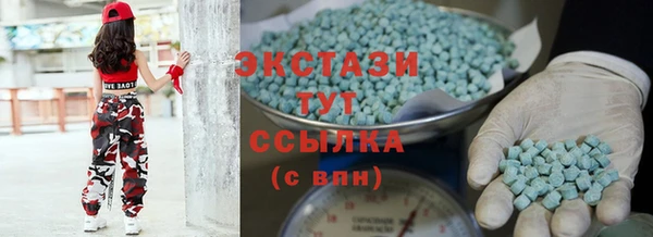 круглые Балахна