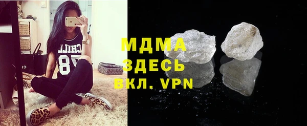 крисы Баксан