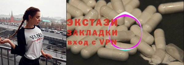 круглые Балахна
