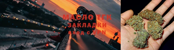 бутират Балабаново