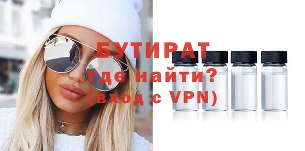 крисы Баксан