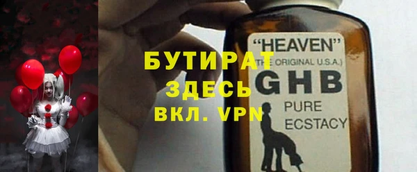круглые Балахна