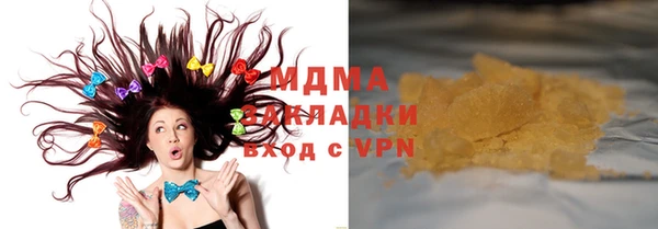 бутират Балабаново