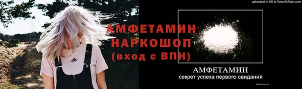 бутират Балабаново