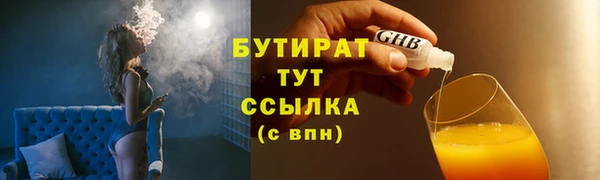 круглые Балахна