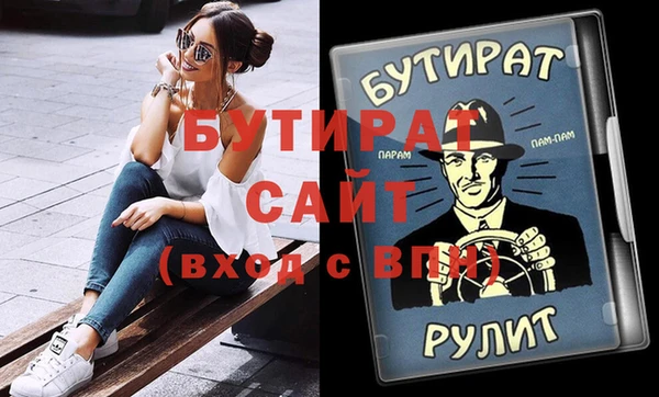 круглые Балахна