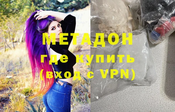 дистиллят марихуана Белокуриха