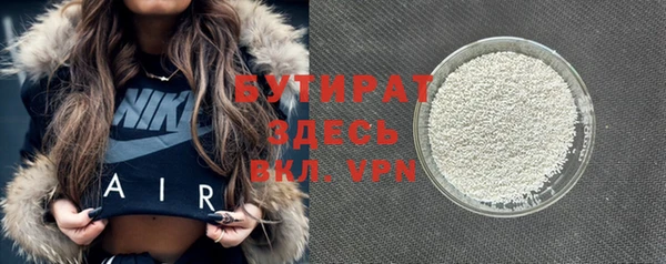 гашиш Белоозёрский