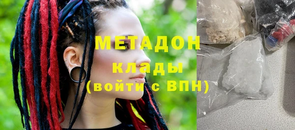 бутират Балабаново