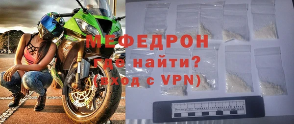 бутират Балабаново