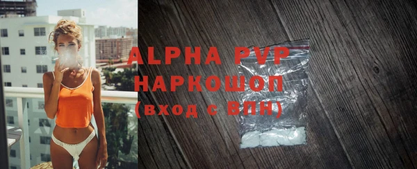крисы Баксан