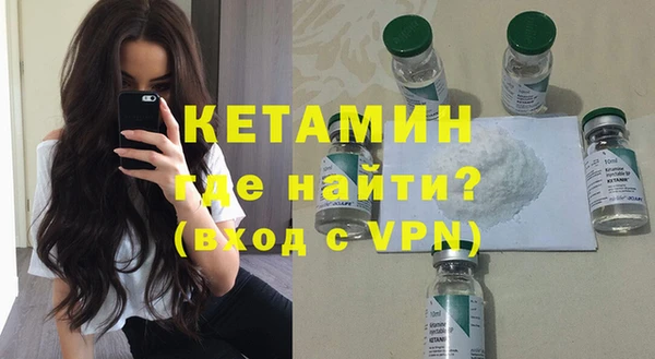 крисы Баксан