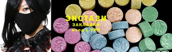крисы Баксан