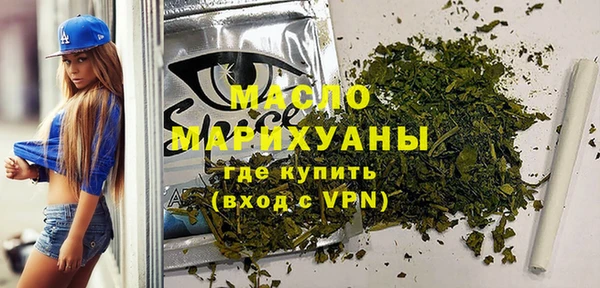 бутират Балабаново