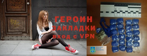 спиды Беломорск
