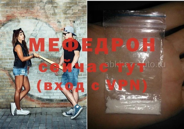 бутират Балабаново