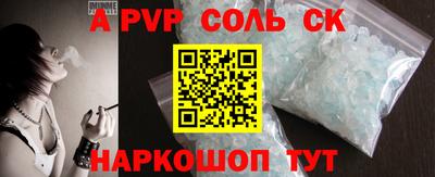 экстази Апрелевка