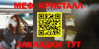 мяу мяу мука Апшеронск