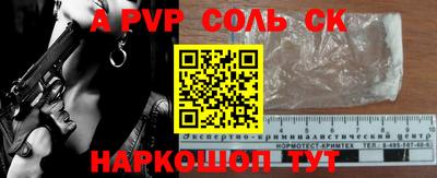 дурь Аргун
