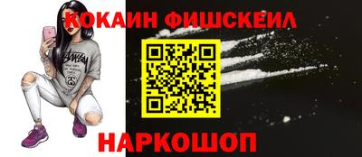 мяу мяу мука Апшеронск