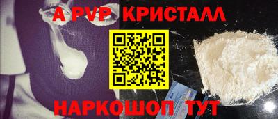 мяу мяу мука Апшеронск