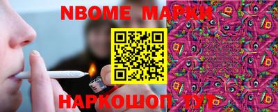 мяу мяу мука Апшеронск