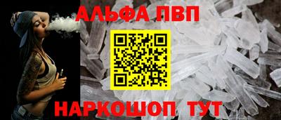мяу мяу мука Апшеронск