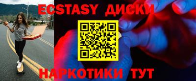 мяу мяу мука Апшеронск