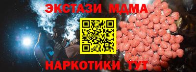 экстази Апрелевка