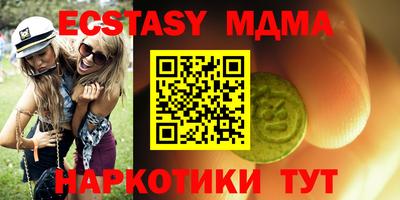 мяу мяу мука Апшеронск