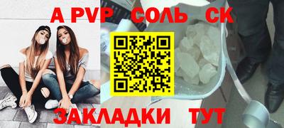 мяу мяу мука Апшеронск