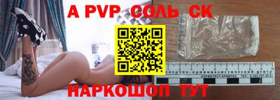 мяу мяу мука Апшеронск