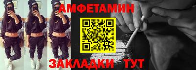 мяу мяу мука Апшеронск