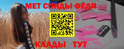 стафф Бийск