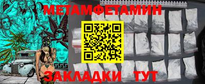 мяу мяу мука Апшеронск