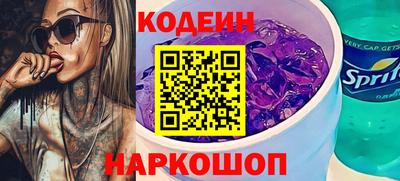 мяу мяу мука Апшеронск